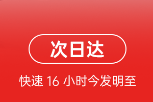 敦煌莫高航空货运航空货运 航空货运